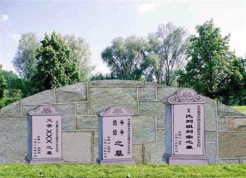 上海墓地谈墓碑碑文写的不好对后世子孙有哪些不顺?