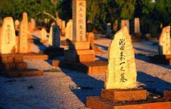 上海墓地的购买手续流程一般都有哪些？