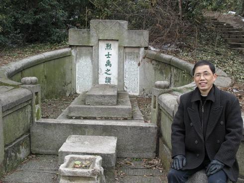 陈天华是谁?墓葬在哪里呢?