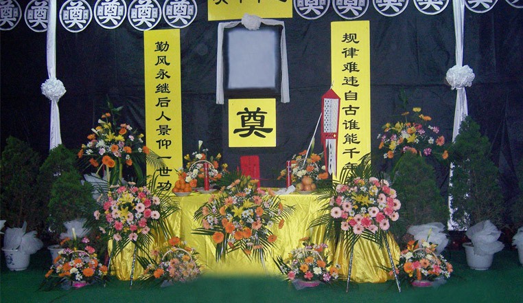 灵堂如何布置?家庭灵堂布置的注意事项有哪些?