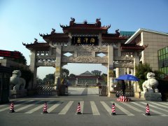上海海湾园现在可以购买墓地吗？现在去海湾园有什么条件？