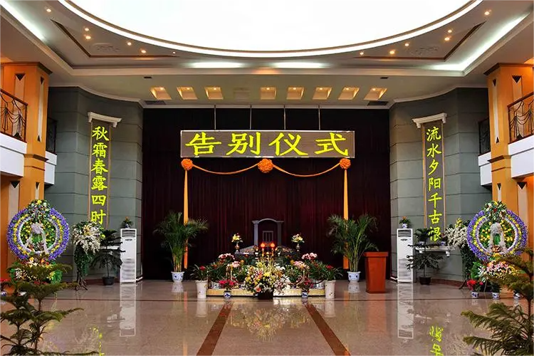 殡仪馆告别厅一般要怎么布置?